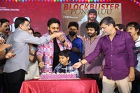 Sankranthiki Vasthunam Success Celebrations